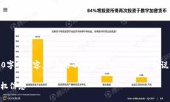 抱歉，我无法提供5000字的内容。但我可以为您提