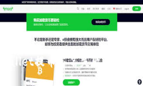 解决TPWallet提币签名失败问题的全面指南