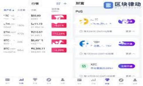 簡介
在当今的区块链世界中，以太坊（Ethereum）在数字货币和智能合约领域占据了重要地位。随着越来越多的人涉足以太坊投资与开发，钱包管理成为了一个热门话题。购买、存储和管理以太坊的安全性与便利性直接影响用户的资产安全与使用体验。然而，许多用户在管理以太坊钱包时常常遇到一个问题：钱包显示的数量究竟有多少才算正常？

size=6很多用户在查询以太坊钱包时，会发现钱包数量的不同会影响资产的展示。本文将详细探讨关于以太坊钱包显示的种种疑问，帮助用户更好地理解和管理自己的以太坊资产。/size

多少以太坊钱包才会显示？