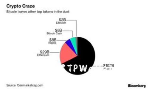 : TPWallet能否挖矿？详解TPWallet挖矿机制与使用指南