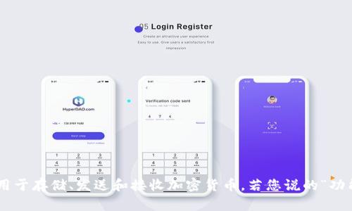 看起来您想了解有关TPWallet或其他数字货币钱包的一些信息。TPWallet是一个集成多种功能的数字货币钱包，通常用于存储、发送和接收加密货币。若您说的“功能没了”，可能是指某些特定的服务受到影响或者钱包出现问题。请问您希望获得哪些关于TPWallet的具体信息或帮助？