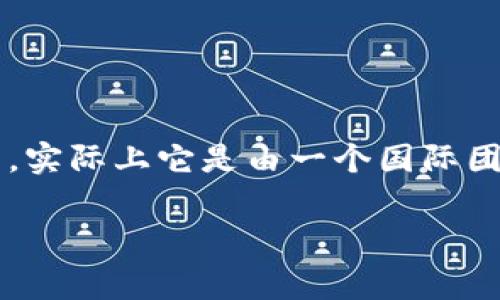 TPWallet（TP钱包）是一个去中心化的数字资产钱包，主要旨在提供便捷的区块链资产管理和交易服务。关于TPWallet是否是由中国人开发的，实际上它是由一个国际团队开发的，而这个团队中可能包含来自中国的工程师或开发者。不过，具体的开发团队背景和人员组成常常不是公开信息，因此很难完全确认。

如果有其他问题或者需要更多关于TPWallet的具体信息，可以告诉我！