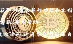 在TP钱包中，如果您看到一些数字资产旁边有一个