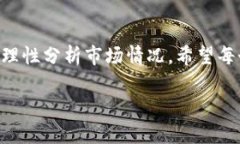 在TP Wallet上出售加密货币的过程相对简单，但也