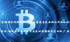 为了将tpwallet（一个多链钱包）导入账户，您可以