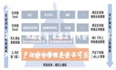 关于“tpwallet授权连接”的问题，涉及到数字钱包