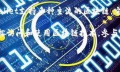 是的，TPWallet是一种区块链数字钱包。它专为用户