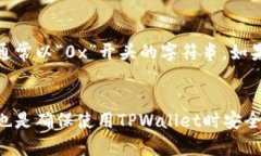 创建TPWallet钱包的过程中，如果遇到无法创建钱包