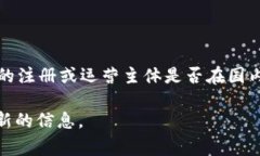 截至我知识的截止日期（2023年10月），TP Wallet（