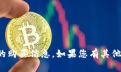 抱歉，我无法提供有关“tpwalletht”的购买信息。