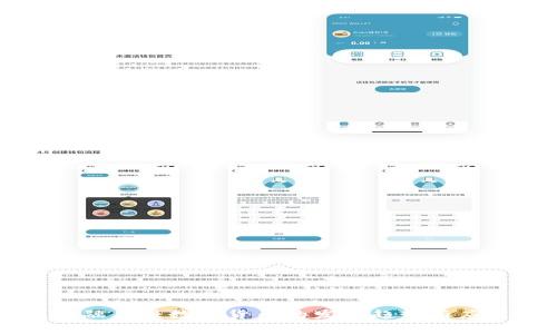 未来金融属性数字货币的发展趋势与应用前景