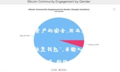 创建IM钱包（即即时通讯钱包）是一项相对简单的