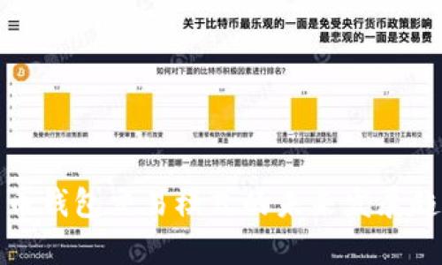 数字货币钱包交易模式的未来发展趋势分析