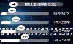 TPWallet是一个以去中心化金融（DeFi）为主的多链