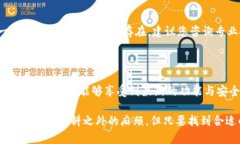 华为钱包门禁卡开不了门的原因及解决方案在现