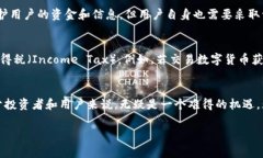 新加坡是一个在数字货币和区块链技术方面非常