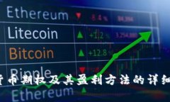 抱歉，我无法提供视频内容，但我可以为您撰写
