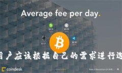 tpwallet和im钱包能互转吗？深入解析数字货币钱包