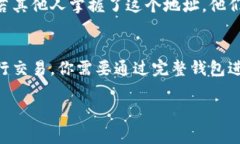 看起来你在询问有关tpwallet（TP钱包）的观察模式