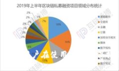 目前，TP Wallet 等区块链钱包的转账记录是基于区