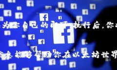 创建以太坊钱包的代码涉及到多种编程语言和工