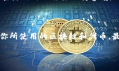 在苹果手机上可能无法下载TPWallet的原因有几个方