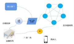数字货币存储的未来发展趋势：视频课程全面解