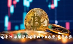要从钱包中提现以太坊（ETH），你需要进行一系