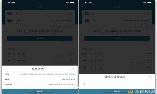 自己的占位信息