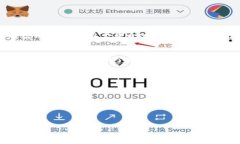   以太坊钱包的安全性分析与未来发展趋势 /  g