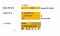 未来数字货币的崛起：国产数字货币的发展趋势