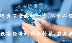bianji以太坊硬件钱包推荐：2024年的最佳选择与未