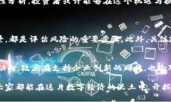   浙江数字货币板块个股的未来发展趋势分析 /