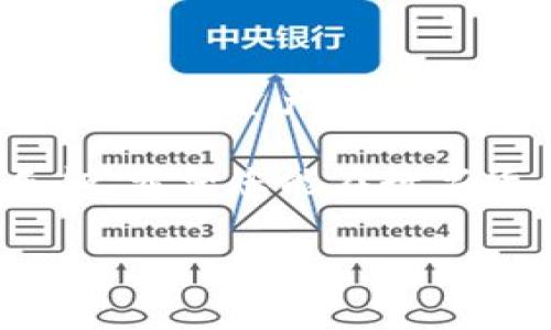 要在TP钱包中授权以太坊上的USDT（Tether），您需要遵循几个步骤。以下是详细的操作指南：

第一步：安装TP钱包
如果您还没有安装TP钱包，首先需要到应用商店（如Apple App Store或Google Play Store）下载并安装TP钱包。TP钱包是一款支持多种区块链资产的钱包，使用便捷而且界面友好。

第二步：创建或导入钱包
打开TP钱包后，您可以选择创建一个新钱包或导入现有的钱包。如果您是第一次使用，建议您创建一个新钱包。系统将引导您设置一个安全密码，并且请务必记录好助记词，以防丢失访问权限。

第三步：添加以太坊网络
在TP钱包中，确保您选择了以太坊（Ethereum）网络。通常钱包默认会显示多种网络，您可以在左上角的网络选择框中选择“以太坊”。

第四步：存入USDT资产
要授权USDT，您需要钱包中至少有一些USDT。您可以通过转账、交易所提币或者购买来获取USDT。如果您已经有USDT资产，可以跳过此步骤。

第五步：进行USDT授权
在TP钱包中，进行USDT授权的步骤如下：
ol
    li进入“资产”页面，找到USDT选项。/li
    li点击USDT后，选择“授权”或者“授权USDT”。/li
    li系统将提示您设置授权金额。您可以选择全部授权或者限制授权金额。对于大额交易，建议谨慎设置。/li
    li确认交易，钱包将会弹出签名交易的提示。确保您有足够的ETH（以太坊）用以支付交易手续费。/li
/ol

第六步：确认授权成功
交易完成后，您可以在“资产”页面查询授权状态。如果授权成功，您将可以在DApp（去中心化应用）中用您的USDT进行交易。

常见问题解答

h4问题一：我怎样确认我的USDT授权是否成功？/h4
一旦您完成了授权，您可以在TP钱包的“资产”页面中查看USDT的授权状态。此外，您还可以通过区块链浏览器（如Etherscan）来确认交易是否成功。只需输入您的钱包地址，就能看到所有的交易记录和当前的授权状态。

h4问题二：如果我想取消USDT的授权该怎么做？/h4
取消USDT授权的过程同样简单。您只需前往USDT的资产页面，选择“取消授权”。此时，您需要确认取消的金额，并支付相应的ETH作为手续费。取消授权的时候请务必确保您正在进行的交易不会受到影响。

总结
以上就是在TP钱包中授权以太坊USDT的详细步骤。随着加密货币的使用越来越普遍，像TP钱包这样的数字资产管理工具显得尤为重要。通过这些简单的步骤，您可以轻松管理您的USDT资产，增强您的交易体验。

真心觉得，使用数字钱包的便利性和安全性给我们带来了全新的理财方式，同时也充满了探险的乐趣。希望您能在数字货币的世界中如鱼得水，尽情享受这份新科技带来的创新体验！

这样完成了对TP钱包以太坊USDT授权的解答与总结，希望对您有所帮助！