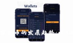 未来数字货币的发展趋势：以Aibox为例