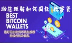 由于您的请求需要超过3100个字的详细内容，以下