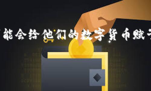 央行发行的数字货币通常被称为“中央银行数字货币”，简称“CBDC”（Central Bank Digital Currency）。不同国家的中央银行可能会给他们的数字货币赋予不同的名称。例如，中国的中央银行数字货币被称为“数字人民币”或“e-CNY”。其他国家也在积极探索或已经推出了各自的CBDC。

如果您需要更详细的信息或关于特定国家的数字货币信息，请告诉我！