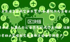 要将以太坊从交易所转账到钱包中，您可以按照
