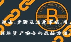 以太坊钱包导入是指将一个已存在的以太坊钱包