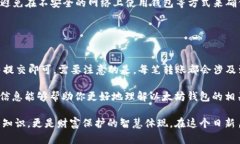 以太坊（Ethereum）作为领先的智能合约平台，拥有