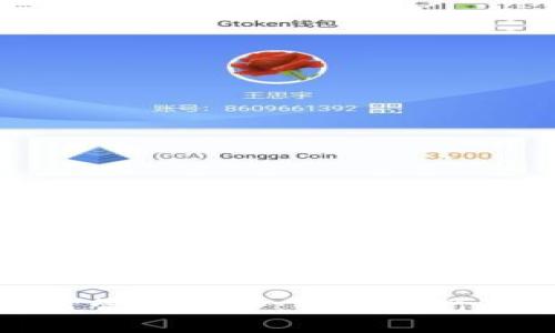 未来数字货币监管的趋势：全球视野下的多样化策略