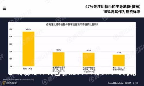 如何使用TP钱包实现USDT与BNB的闪兑
