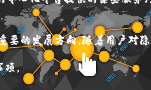 tiaotiTP钱包取消交易会收费吗？/tiaoti
TP钱包, 取消交易, 交易费用, 加密货币/guanjianci

在当今数字货币和区块链技术不断发展的背景下，TP钱包（Trust Wallet）作为一种流行的加密货币钱包，吸引了大量用户关注和使用。用户在使用TP钱包进行数字货币交易时，常常会遇到交易的取消问题。这引发了一个重要的疑问：取消交易是否会收取费用？在这篇文章中，我们将详细探讨这一问题，并提供关于TP钱包的各种相关信息。

什么是TP钱包？
TP钱包，即Trust Wallet，是一个非托管的加密货币钱包，由Binance倾力支持。TP钱包不仅支持众多主流的加密货币，如比特币、以太坊、瑞波币等，还支持众多的ERC20和BE20代币。用户通过TP钱包可以轻松安全地存储、接收和发送加密资产。此外，TP钱包还提供了去中心化交易所（DEX）的访问权限，使得用户能够以低费用率进行交易。

什么是交易取消？
在区块链网络中，交易的取消通常指用户希望撤回已经提交但尚未被区块确认的交易。交易一旦被确认，便无法被撤销。这是因为区块链的不可更改性和去中心化特性。因此，了解如何取消交易以及可能的费用是每一位数字货币用户都必须掌握的知识。

TP钱包取消交易会收费吗？
关于TP钱包是否会对取消交易收费，答案并非简单的“是”或“不是”。关键在于交易的状态及其技术实施。当用户发起一笔交易时，通常需要支付一定的手续费（Gas费），这是矿工确认交易的激励。如果用户希望取消交易，只能通过发送一笔新交易来覆盖原先的交易。这意味着用户需要支付新交易的手续费。因此，从技术上讲，取消交易并不会直接产生费用，但实现这一过程所需的新交易则需要手续费。

如何取消TP钱包中的交易？
要取消TP钱包中的交易，用户必须先确认原交易是否处于“待处理”状态。如果交易已经被确认，则无法取消。对于待处理的交易，用户可以采取以下步骤进行取消：
ol
    listrong检查交易状态：/strong通过区块浏览器，输入交易哈希（TxID），确认交易状态。/li
    listrong创建新的相同交易：/strong使用相同的地址和代币，但设置更高的手续费，以吸引矿工优先处理。/li
    listrong提交交易：/strong确认新交易，并等待其被区块链网络处理。/li
/ol
如果新交易成功，这将使得原交易失效，从而实现取消功能。

相关问题解析

1. TP钱包交易的Gas费是如何计算的？
Gas费是执行交易时支付给矿工的费用。TP钱包中Gas费的计算依据多个因素，包括网络的拥堵程度、交易的复杂性和交易的数据大小。一般来说，在网络繁忙时，Gas费会显著上升，用户需要根据实际情况设定合理的Gas价格。对于以太坊等区块链，Gas价格可能会随着市场的变化而波动，因此用户有必要密切关注市场动态，以决定等待还是立即进行交易。

2. 如何提高TP钱包交易的速度？
如果用户希望提高TP钱包交易的速度，有几种办法可以尝试。首先，用户可以选择增加交易的Gas Fee，支付更高的费用通常能够吸引矿工优先处理。同时，用户还可以选择在网络不繁忙的时间交易，比如北京时间的早晨或周末的某些时段。此外，用户还可以考虑使用更快速的Layer2解决方案，比如Optimism或Arbitrum，这能够显著提高交易确认时间。

3. TP钱包安全性如何？
TP钱包作为一个非托管的钱包，其安全性主要依赖于用户自身的管理措施。用户的私钥控制着钱包中的资产，因此必须妥善管理，不与他人分享。此外，用户还应定期更新手机和钱包应用的版本，避免使用不明链接确认交易，以提高安全性。建议用户在使用阶段开启双重身份验证等安全设置，以提升保护程度。同时，了解钱包的恢复措施和备份方式也是非常重要的，以防万一。

4. TP钱包与其他钱包的比较如何？
与其他钱包相比，TP钱包因其用户友好的界面和强大的功能被广泛使用。与中心化钱包相比，它更安全，用户完全掌控其私钥。相比于一些复杂的硬件钱包，TP钱包便于上手。尽管如此，它也有其不足之处，例如流行的中心化平台提供的某些服务（如抵押、借贷等）可能在TP钱包上不完全支持，用户需根据自身需求选择适合的钱包。

5. TP钱包的未来发展方向是什么？
随着区块链技术的发展，TP钱包未来的发展方向将更加强调用户体验和功能多样性。我们可以预见将有更多的DeFi（去中心化金融）和NFT（非同质化代币）功能集成到TP钱包中。同时，用户隐私保护、安全性将成为重要的发展方向。随着用户对隐私意识的增强，TP钱包可能会推出更多的隐私保护功能，例如混币服务。此外，由于区块链技术的不断演进，TP钱包可能会与其他区块链进行交互，实现跨链功能，使得用户可以在多个区块链间自由转移和使用资产。

总之，TP钱包的使用者在进行交易时，必须了解相关流程和费用，这对于确保成本效益、提高交易成功率至关重要。希望这篇文章能够帮助用户更深入地了解TP钱包的使用、交易取消的相关问题以及使用中的注意事项。