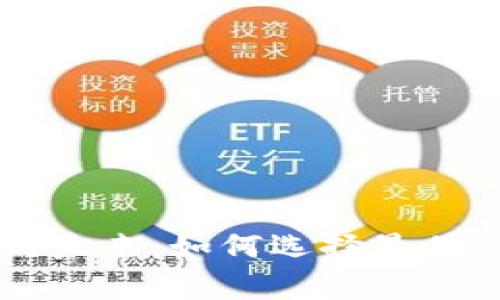 美国智能钱包的未来：如何选择最佳产品与功能解析