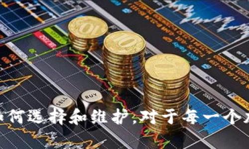 硬件钱包是啥意思啊

硬件钱包是用于安全存储加密货币私钥的一种物理设备。它与计算机、手机等连接，能够帮助用户安全地管理和交易数字货币。相比于软件钱包，硬件钱包提供了更高的安全性，因为私钥不易遭受到网络攻击或病毒的侵扰。

硬件钱包的工作原理
硬件钱包的核心功能是安全地生成和存储加密货币的私钥。用户将硬件钱包连接到电脑或手机后，可以通过钱包的界面进行加密货币的接收、发送和管理操作。当需要进行交易时，硬件钱包会通过加密的方式对交易进行签名，而私钥始终保留在硬件设备内部，确保不会被外部攻击者获取。

硬件钱包的种类
市场上有多种类型的硬件钱包，主要有以下几种：
ul
    listrongUSB硬件钱包：/strong如Ledger Nano S、Trezor等，通常通过USB接口连接到电脑，操作简单。/li
    listrong蓝牙硬件钱包：/strong如Ledger Nano X，具备蓝牙功能，可与手机等移动设备无线连接，方便用户随时随地管理资产。/li
    listrong嵌入式硬件钱包：/strong一些手机或计算机直接内置硬件钱包功能，用户可以直接使用，无需额外购买设备。/li
/ul

硬件钱包的优势
硬件钱包相对于其他类型的钱包，主要有以下几个优势：
ul
    listrong安全性高：/strong由于私钥保存在硬件设备中，不会暴露在互联网环境下，大幅降低了被攻击的风险。/li
    listrong易于备份和恢复：/strong大多数硬件钱包都支持恢复种子短语，用户可以方便地备份和恢复资产。/li
    listrong支持多种加密货币：/strong很多硬件钱包支持市面上多种加密货币，适合投资多种数字货币的用户。/li
/ul

硬件钱包的使用步骤
使用硬件钱包管理加密货币的步骤通常包括：
ol
    listrong购买硬件钱包：/strong选择信誉良好的硬件钱包品牌并进行购买，避免在不明渠道购买，以免受到假货伤害。/li
    listrong设置硬件钱包：/strong按照说明书进行初次设置，生成恢复密钥并妥善保管。/li
    listrong下载安装对应钱包软件：/strong根据硬件钱包品牌下载安装对应的软件，通常在官网可以找到。/li
    listrong进行资产管理：/strong使用硬件钱包软件进行加密货币的接收、发送和管理，确保交易时安全签名。/li
/ol

五个相关问题
1. 硬件钱包为什么更安全？
硬件钱包之所以更安全，主要体现在几个方面：
ul
    listrong隔离网络环境：/strong硬件钱包的私钥完全不会暴露在网络中，相比于软件钱包或在线钱包，它们更不易受到网络攻击。/li
    listrong物理安全性：/strong硬件钱包设备本身一般具有物理防护设计，例如抗篡改、防水、防破解等，防止实体攻击。/li
    listrong多重身份验证：/strong许多硬件钱包要求用户在每一次交易前输入PIN码或确认，增加了一层安全保障。/li
/ul

2. 如何选择合适的硬件钱包？
选择硬件钱包时，可以从以下几个方面进行考虑：
ul
    listrong支持的货币种类：/strong确保所选择的硬件钱包支持你所持有或计划投资的加密货币。/li
    listrong品牌信誉：/strong选择知名度高、用户评价良好的品牌，避免购买低劣产品。/li
    listrong功能特点：/strong不同硬件钱包提供的功能不同，比如蓝牙连接、用户界面友好等，可以根据个人需要选择。/li
    listrong安全性：/strong查看硬件钱包的安全功能是否满足需求，例如多重认证、加密算法等。/li
/ul

3. 硬件钱包的备份和恢复方法是什么？
备份和恢复是使用硬件钱包的重要内容，以下是常见的方法：
ul
    listrong生成恢复种子：/strong在第一次设置硬件钱包时，用户通常会获得一个包含几组单词的恢复种子，必须将其安全保存。/li
    listrong备份措施：/strong可以将恢复种子记录在纸上，并保存在安全的地方，以免丢失或被盗。/li
    listrong恢复过程：/strong如果硬件钱包丢失或损坏，只需通过新的硬件钱包输入恢复种子即可恢复所有资产。/li
/ul

4. 硬件钱包的维护注意事项？
为了确保硬件钱包的安全和正常使用，用户需要注意以下几个维护事项：
ul
    listrong定期更新固件：/strong检查硬件钱包是否有新的固件更新，并及时进行更新，以应对最新的安全漏洞。/li
    listrong避免外部破坏：/strong合理保管硬件钱包，避免高温、湿度或强力冲击导致设备损坏。/li
    listrong保护恢复种子：/strong保护好恢复种子，避免在网上分享或以不安全的方式存储。/li
/ul

5. 硬件钱包是否适合所有人使用？
硬件钱包对于许多用户来说是一个非常安全的选择，但并不是所有人都需要使用。根据用户的实际需求进行选择，比如：
ul
    listrong投资金额：/strong对于大额投资者而言，硬件钱包的重要性更高，但如果只是小额投资，可以考虑使用软件钱包。/li
    listrong交易频率：/strong频繁交易的用户可能更倾向于软件钱包，若交易不频繁，硬件钱包是安全的选择。/li
    listrong安全意识：/strong对安全有较高要求的用户，硬件钱包是理想选择。/li
/ul

总之，硬件钱包作为一种安全存储加密货币私钥的方案，在数字资产管理中扮演着重要角色。了解它的工作原理、种类、优势，以及如何选择和维护，对于每一个加密货币用户都是非常必要的。