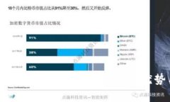 全面解析TP钱包电脑客户端：功能、优势与使用指