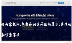 由于请求内容较长，以下是简要的内容提纲，包