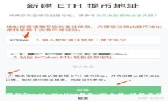 : 全面解析Trust Wallet钱包：安全性、功能及使用技