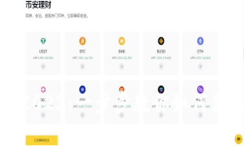 TP钱包安卓版下载2023：一步步教你如何获取最新版本并安装