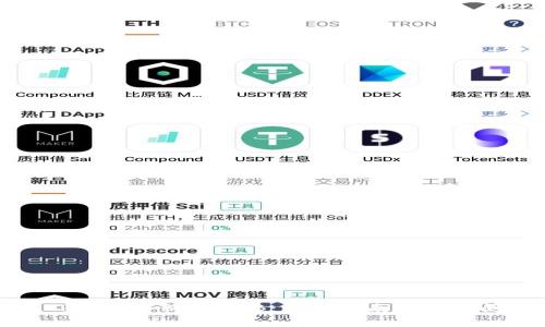 如何在TP钱包中购买BNB：详尽指南与常见问题解答